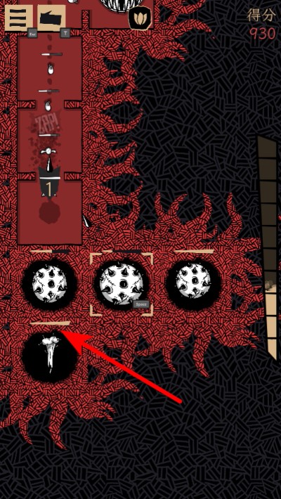 ��Ѫ�������ù��ܲ˵�����