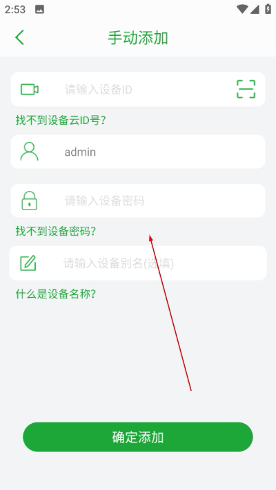 ����ͨseetong������°�