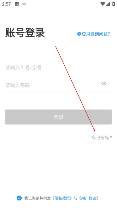南宁职业技术学院智慧南职 南宁职业技术学院智慧南职