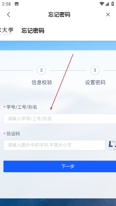 南宁职业技术学院智慧南职 南宁职业技术学院智慧南职