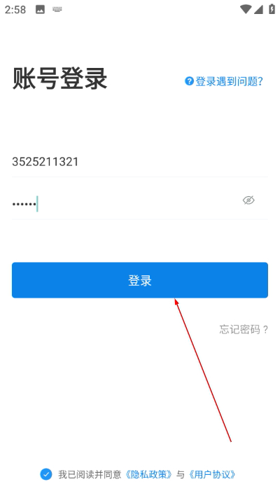 南宁职业技术学院智慧南职 南宁职业技术学院智慧南职