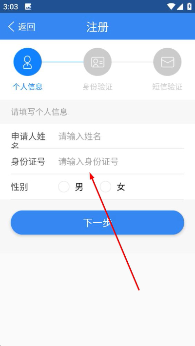 浙江可视会见电话 浙江可视会见电话