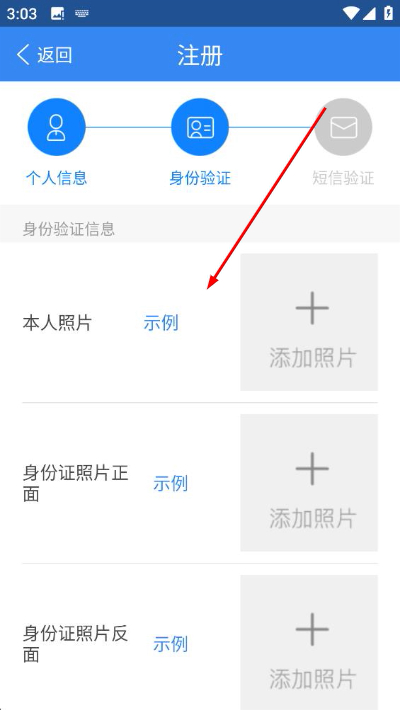 浙江可视会见电话 浙江可视会见电话