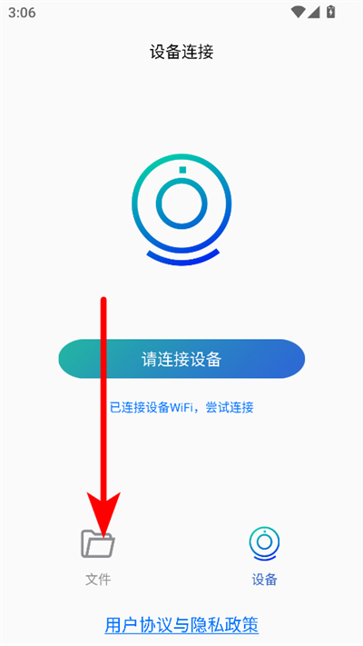 fccam行车记录仪软件 fccam行车记录仪软件
