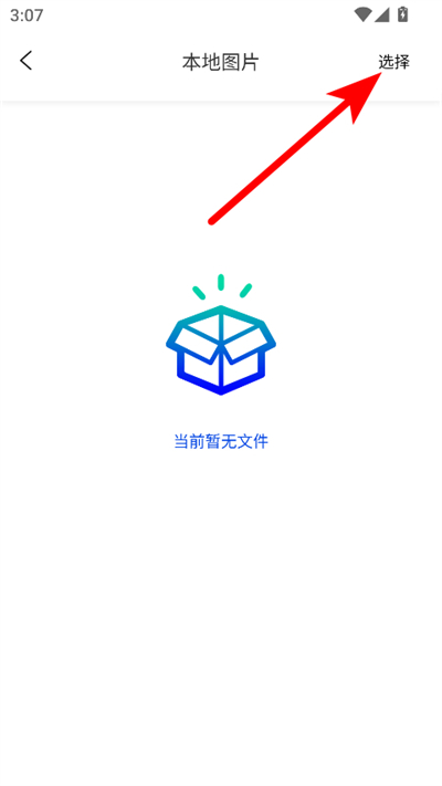 fccam行车记录仪软件 fccam行车记录仪软件