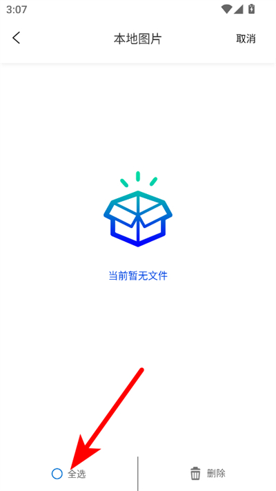 fccam行车记录仪软件 fccam行车记录仪软件