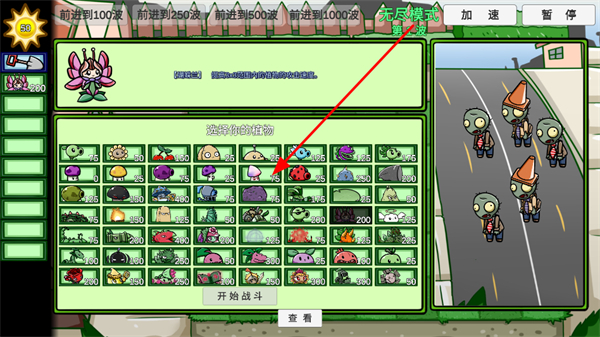 լլ�ܲ�pvz_bt���°汾