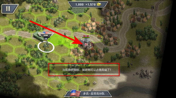 1944燃烧的桥梁无限金币版下载 1944燃烧的桥梁无限金币版下载