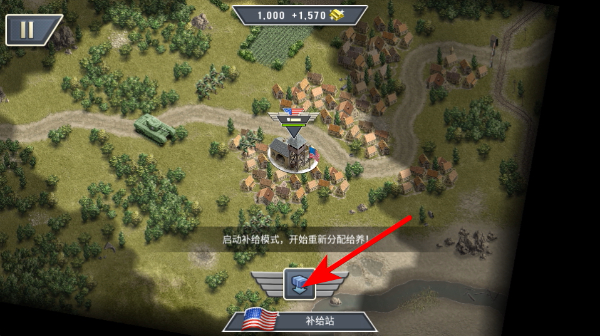 1944燃烧的桥梁无限金币版下载 1944燃烧的桥梁无限金币版下载