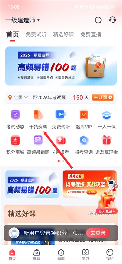 ��·����app����