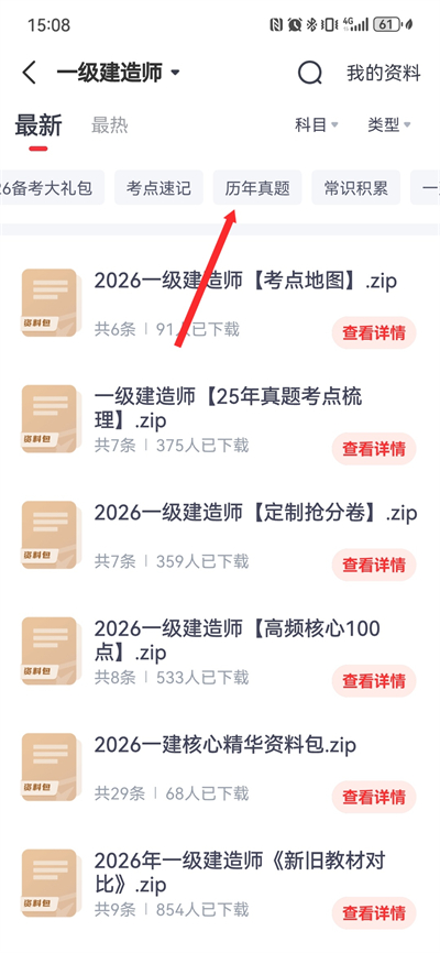 ��·����app����