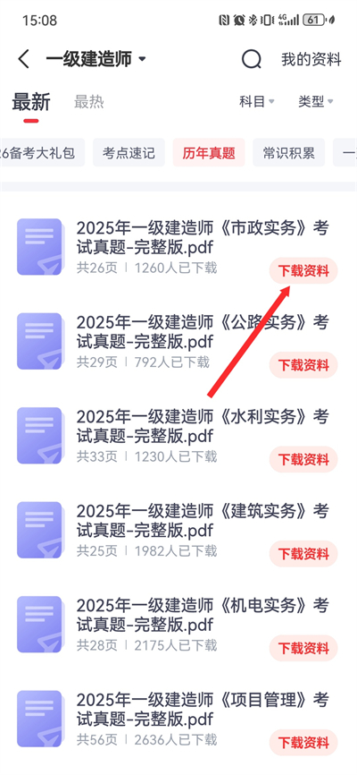 ��·����app����