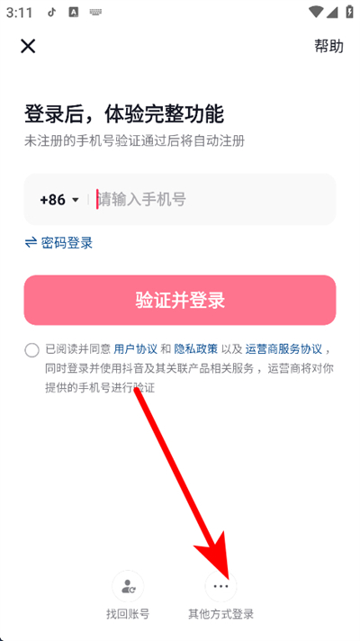 ����ƽ��汾