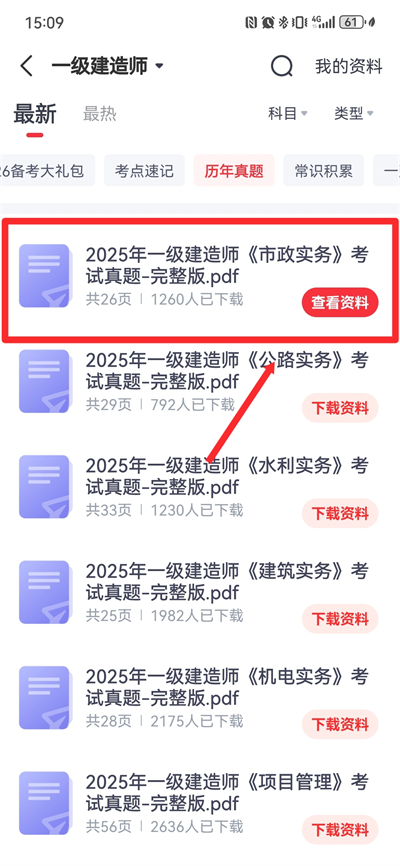 ��·����app����