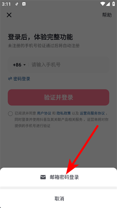 ����ƽ��汾