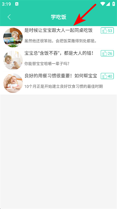 06�ɳ����ֻ�app