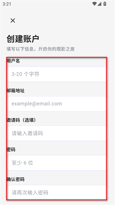 omofun动漫最新版2026 omofun动漫最新版2026