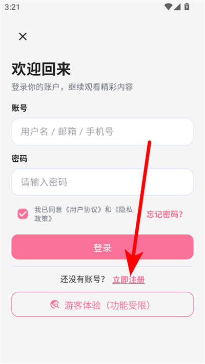 omofun动漫最新版2026 omofun动漫最新版2026