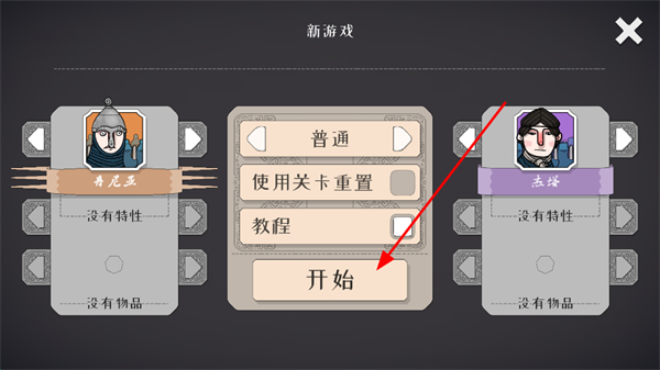 ���������ٷ�����(Bad North)