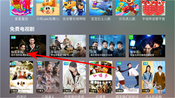 全聚合电视直播最新版本2026 全聚合电视直播最新版本2026
