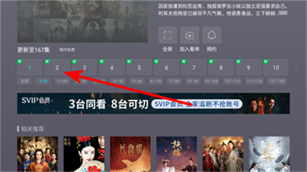 全聚合电视直播最新版本2026 全聚合电视直播最新版本2026