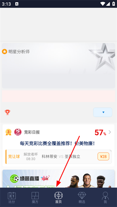 ħ���������İ�(ԭ����ħ��)