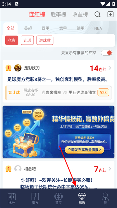 ħ���������İ�(ԭ����ħ��)
