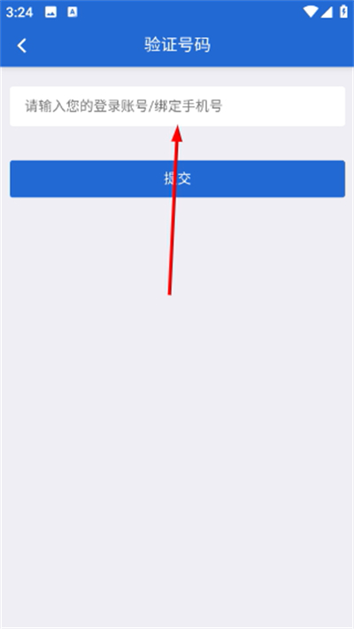 ɽ��ʡ�Ӻ������ƶ�����ƽ̨