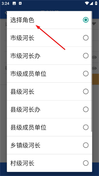 ɽ��ʡ�Ӻ������ƶ�����ƽ̨