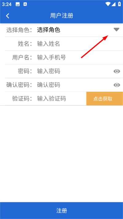 ɽ��ʡ�Ӻ������ƶ�����ƽ̨