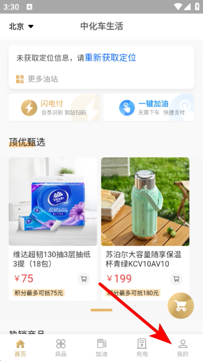 �л����������°�