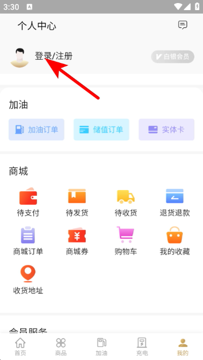 �л����������°�