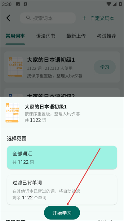 ʶ�����°汾����