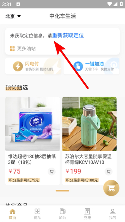 �л����������°�