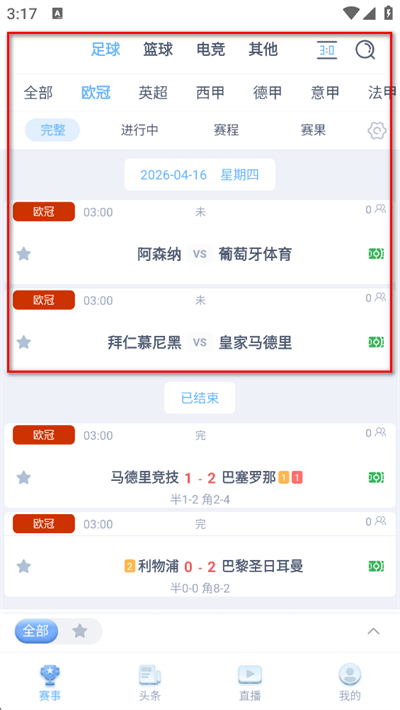 ������ֻ���