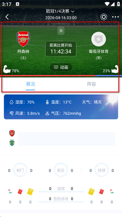 ������ֻ���