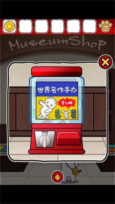 ��è������