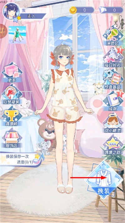可可偶像祭最新版 可可偶像祭最新版