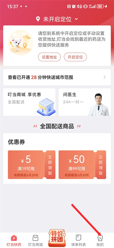 ������ҩ�ٷ���