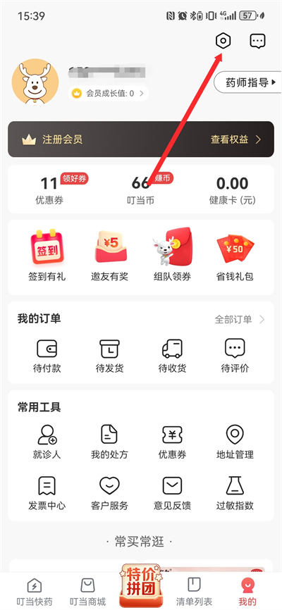 ������ҩ�ٷ���