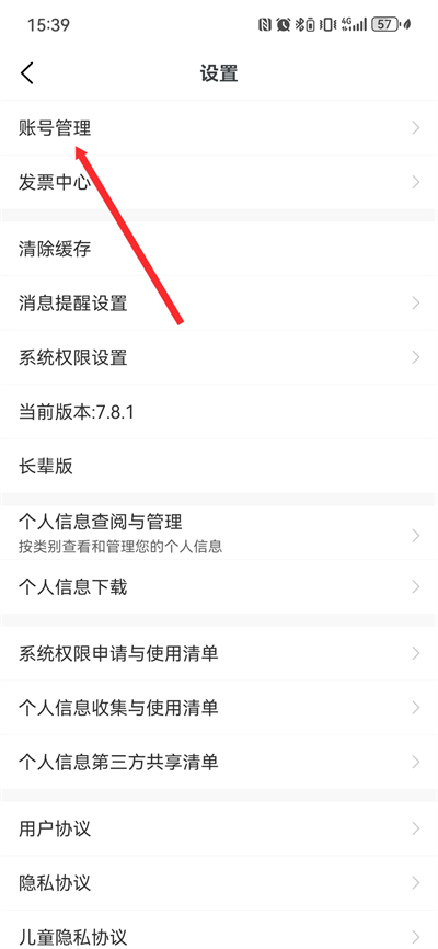 ������ҩ�ٷ���