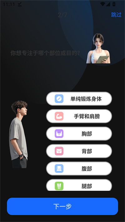 7���ӽ���