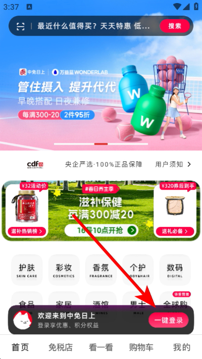 �������Ϲٷ���