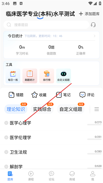 ������ҽѧ������Ѱ�����
