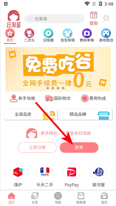 ���Խ��ٷ���