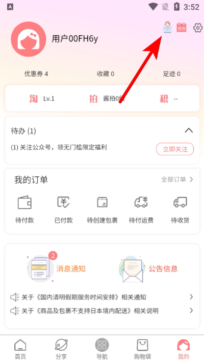 ���Խ��ٷ���