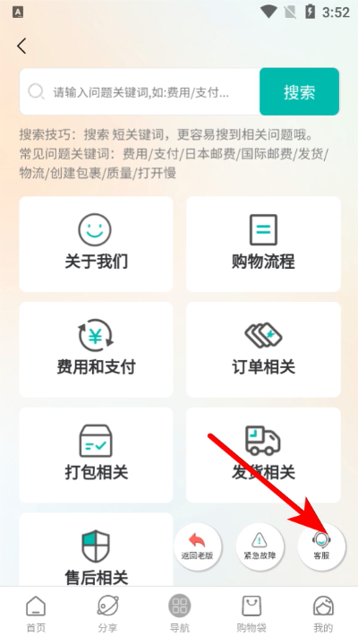 ���Խ��ٷ���