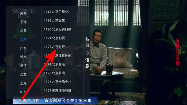 �Ƿ�tv���Ӱ�