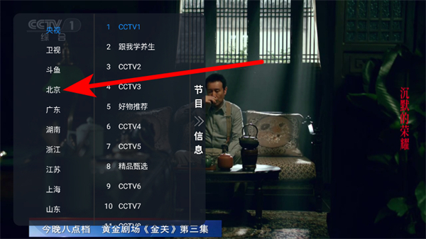 �Ƿ�tv���Ӱ�