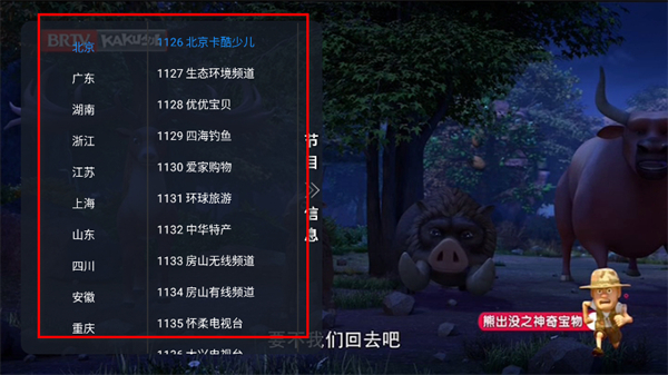 �Ƿ�tv���Ӱ�